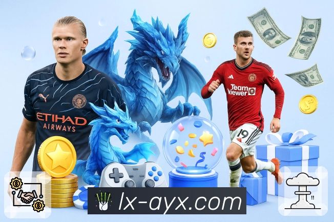 爱游戏APP 封面图